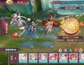 三国志幻想大陆晓战金鼓第二章阵容推荐