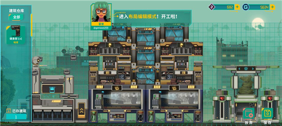 假未来建筑规划布局攻略