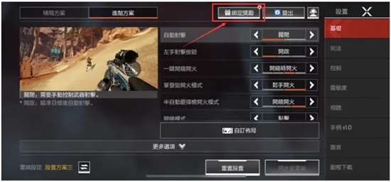 apex手游港服怎么下载