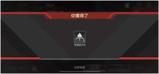apex手游港服怎么下载