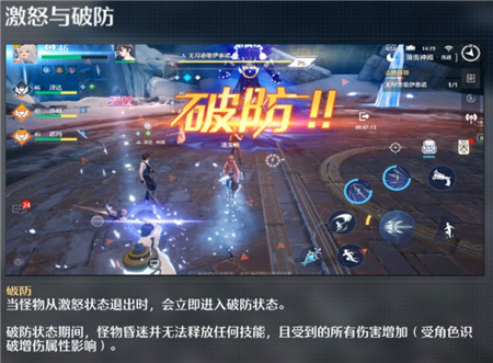 诺亚之心世界BOSS高伤害心得分享