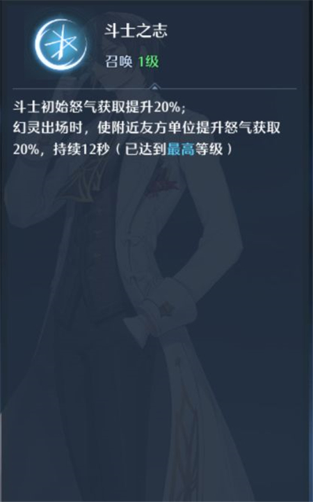诺亚之心世界BOSS高伤害心得分享