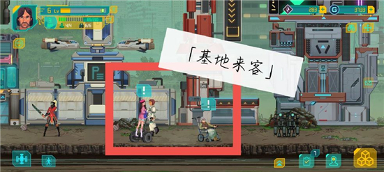 假未来前期必看成长攻略