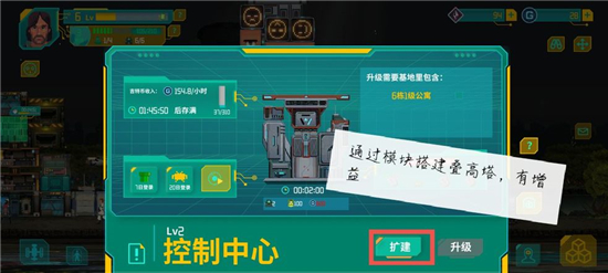 假未来前期必看成长攻略