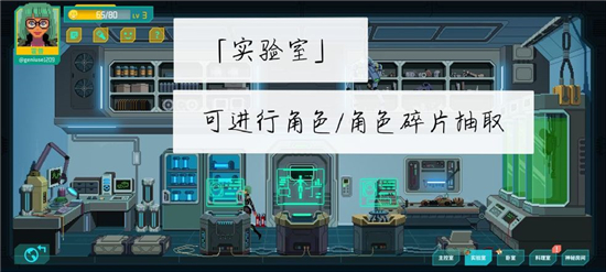 假未来前期必看成长攻略
