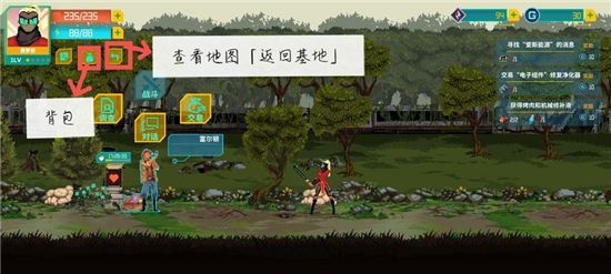 假未来前期必看成长攻略