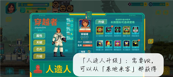 假未来前期必看成长攻略