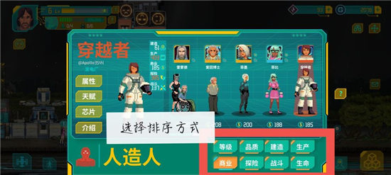 假未来前期必看成长攻略