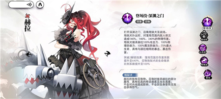 光隙解语最强6星角色节奏榜