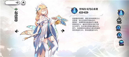 光隙解语最强6星角色节奏榜