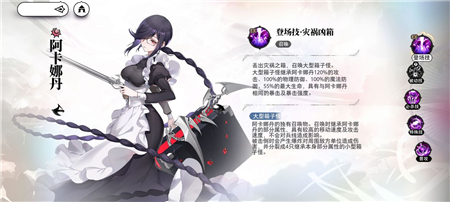 光隙解语5星强度排行