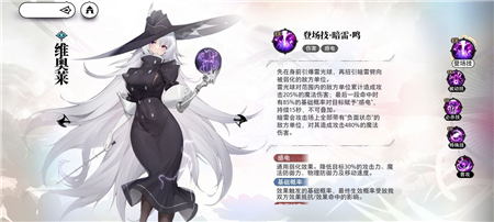光隙解语5星强度排行