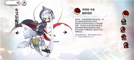 光隙解语5星强度排行