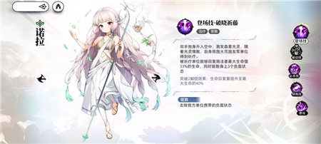 光隙解语5星强度排行