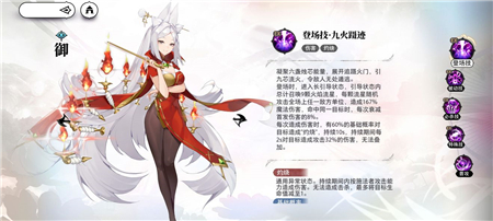 光隙解语平民4星培养推荐