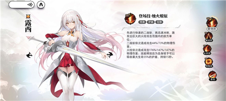 光隙解语平民4星培养推荐