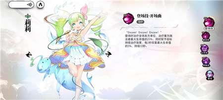 光隙解语平民4星培养推荐