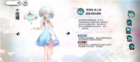 光隙解语平民4星培养推荐