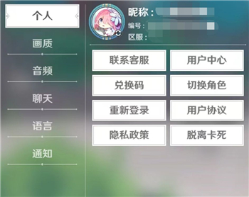 圣境之塔先民测试最全兑换码一览