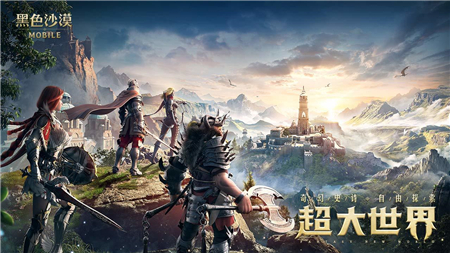黑色沙漠手游NPC亲密度提高方法一览