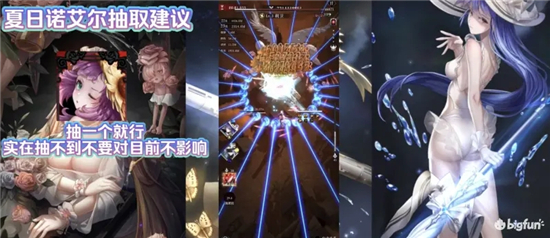 爆裂魔女夏日诺艾尔强度全面分析
