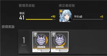 深空之眼刻印本30体40体收益对比