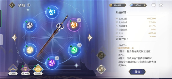 终焉誓约刻梦铸心活动BOSS攻略