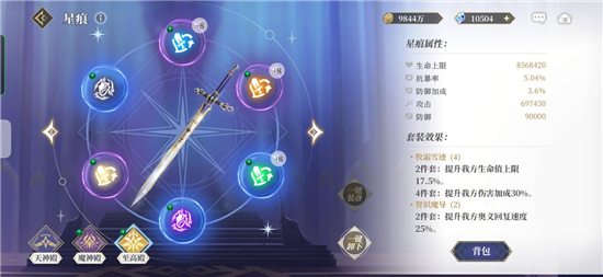 终焉誓约刻梦铸心活动BOSS攻略