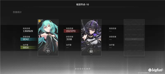 深空之眼冥王加强实战测评