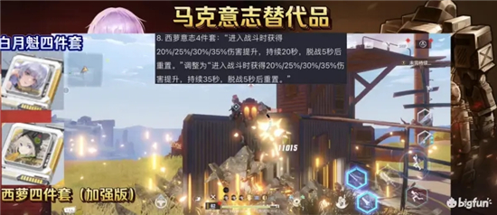 幻塔复刻马克意志值得抽吗