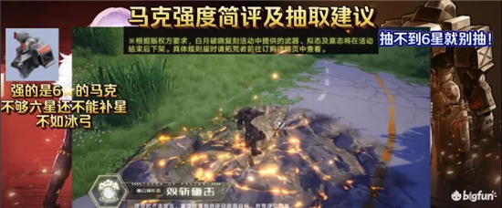 幻塔复刻破晓值得抽吗