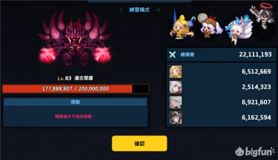 坎公骑冠剑水壶专武满破性价比分析