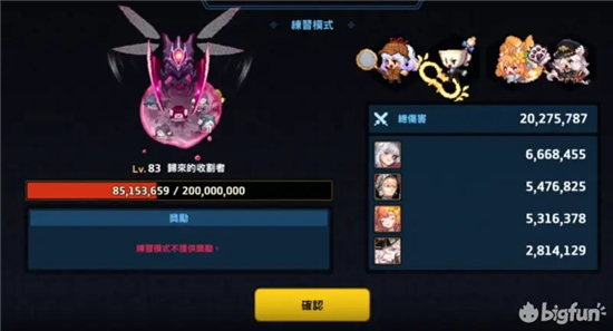 坎公骑冠剑大骑士专武满破性价比分析