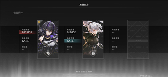 深空之眼梦境45星通关攻略