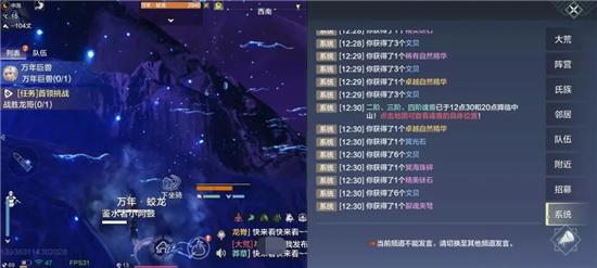 妄想山海守护冥光生物玩法技巧教学