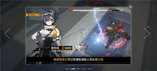 终末阵线伊诺贝塔角色属性区别一览