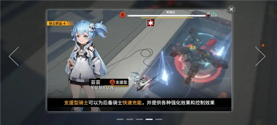 终末阵线伊诺贝塔角色属性区别一览