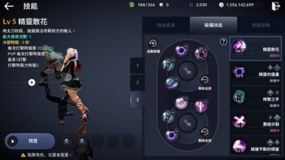黑色沙漠手游荣耀之路攻略