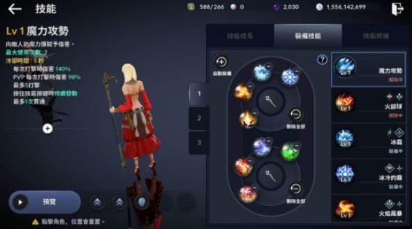 黑色沙漠手游荣耀之路攻略