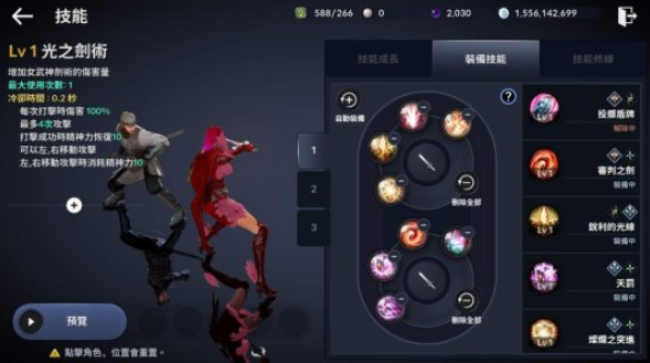 黑色沙漠手游荣耀之路攻略