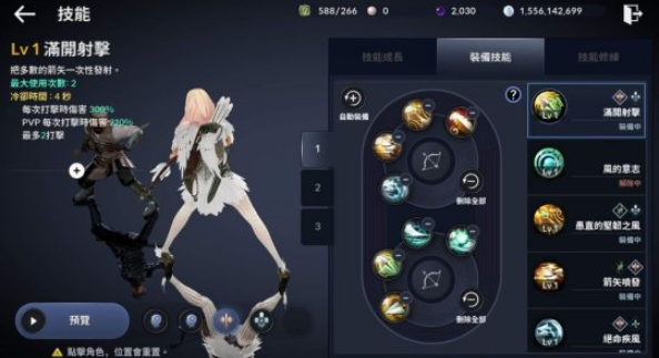 黑色沙漠手游荣耀之路攻略