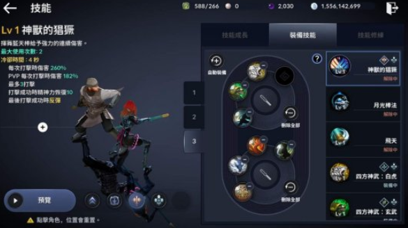 黑色沙漠手游荣耀之路攻略