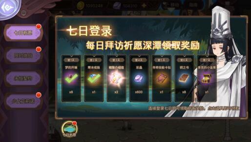 元素方尖初心版需要刷初始吗