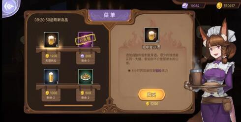 元素方尖初心版每日必做日常一览