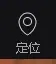 来古弥新台服启局测试参加方法