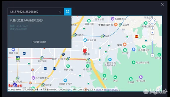 来古弥新台服启局测试参加方法