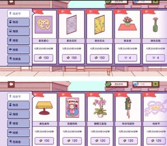 可口的披萨美味的披萨母亲节活动攻略