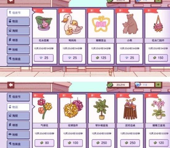 可口的披萨美味的披萨母亲节活动攻略
