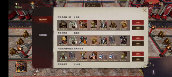 全面冲锋新手必看玩法攻略