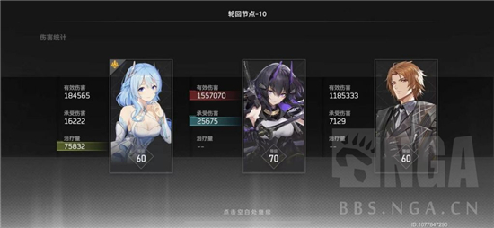 深空之眼下棋哥提尔强化后伤害实测